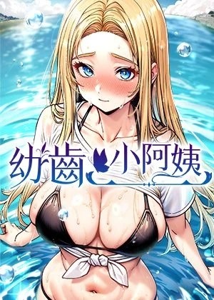 羞羞漫画免费入口热门日漫推荐